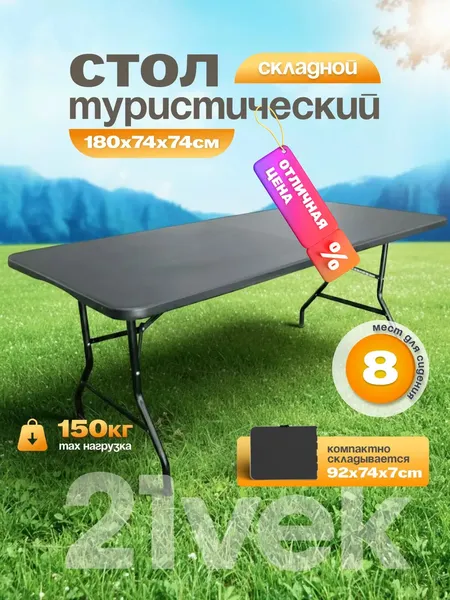 Изображение товара Комплект складной мебели Sundays Garden Стол Garden WD0112 + Кресло Coyote HKC-1001A (4шт, черный/зеленый)