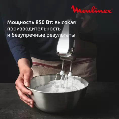 Изображение товара Миксер ручной Moulinex HM663AF0