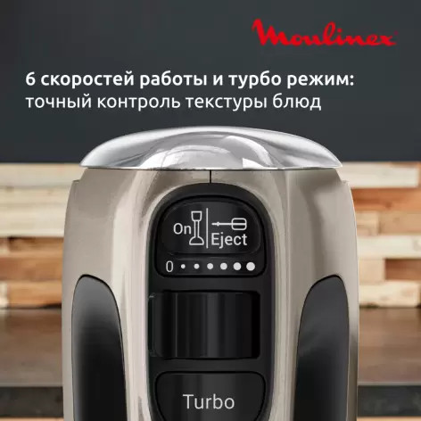 Изображение товара Миксер ручной Moulinex HM663AF0