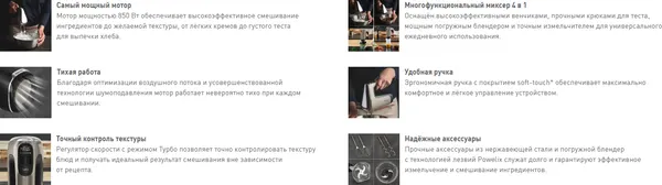 Изображение товара Миксер ручной Moulinex HM663AF0