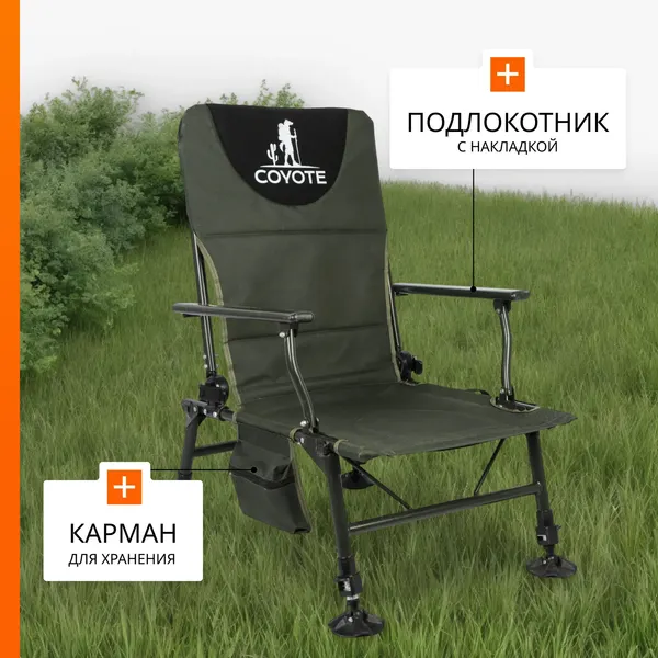Изображение товара Комплект кресел складных Coyote TOS02 (2шт)
