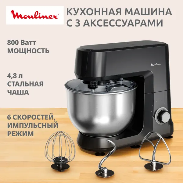 Изображение товара Кухонный комбайн Moulinex QA1708F1