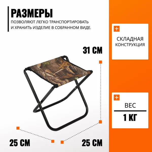 Изображение товара Комплект табуретов складных Coyote HYF012L (4шт)