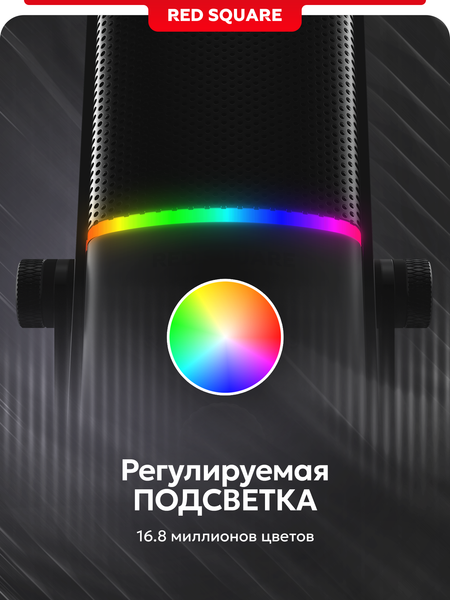 Изображение товара Микрофон Red Square RS803 Condenser RSQ-8003 (серый)