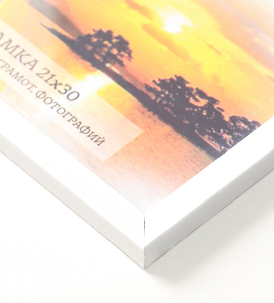 Изображение товара Набор рамок Sima-Land Lumo 21x30 / 10937588 (3шт, белый)