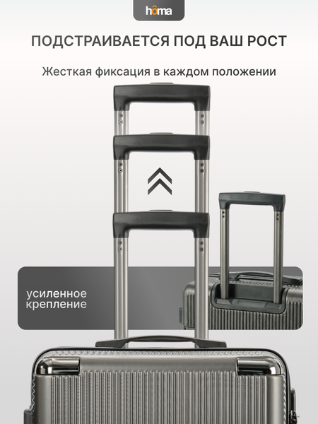 Изображение товара Набор чемоданов Homa 4CHMD-BL (3шт, антрацит)