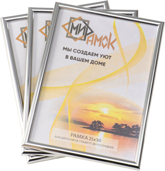 Изображение товара Набор рамок Sima-Land Vivo 21x30 / 10937586 (3шт, серебристый)
