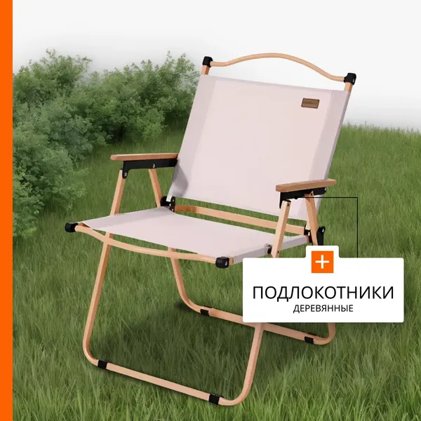 Изображение товара Комплект кресел складных Coyote TOS KMT-L (2шт, 79x50x51, белый)