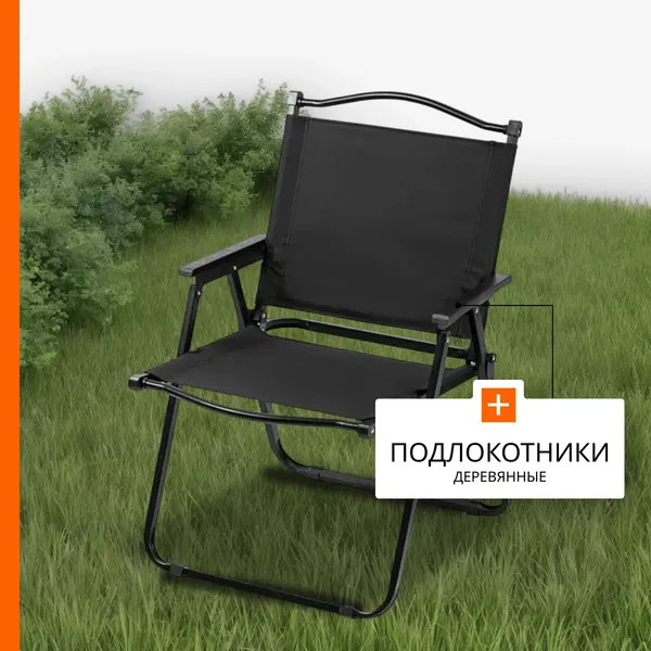 Изображение товара Комплект кресел складных Coyote TOS KMT-L2 (2шт, 79x50x51, черный)