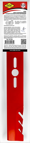 Изображение товара Нож для газонокосилки DDE Mulch 20"/51 см / 241-642