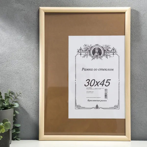 Изображение товара Рамка Sima-Land Некрашеная 30x45 / 3978765