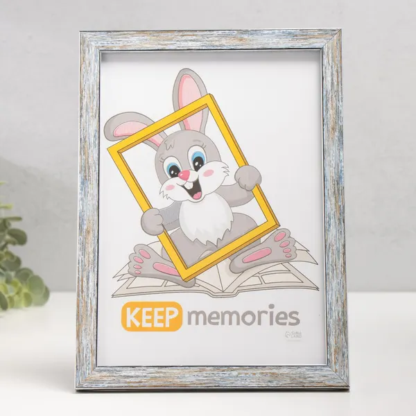 Изображение товара Рамка Keep Memories Акварель 15x21 / 9149197 (морозное серебро)