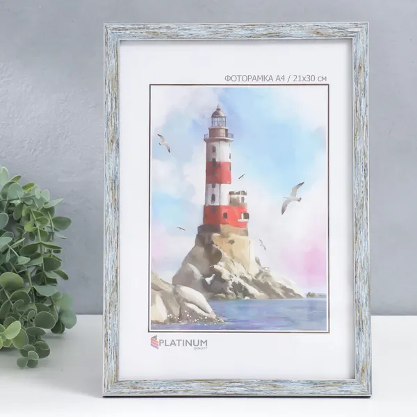 Изображение товара Рамка Keep Memories Акварель 21x30 / 9149198 (морозное серебро)