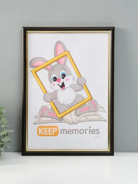 Изображение товара Рамка Keep Memories Гамма 21x30 / 9467452 (венге)
