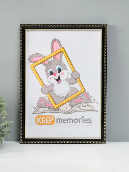 Изображение товара Рамка Keep Memories Камея 21x30 / 9467576 (черный)