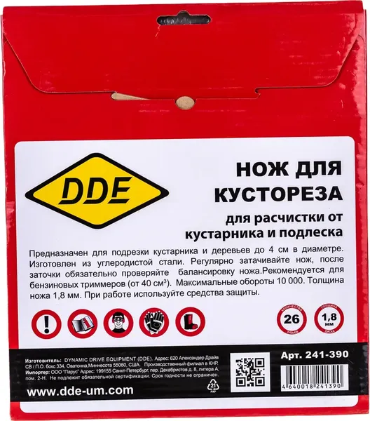 Изображение товара Диск для кустореза DDE Wood Cut / 241-390