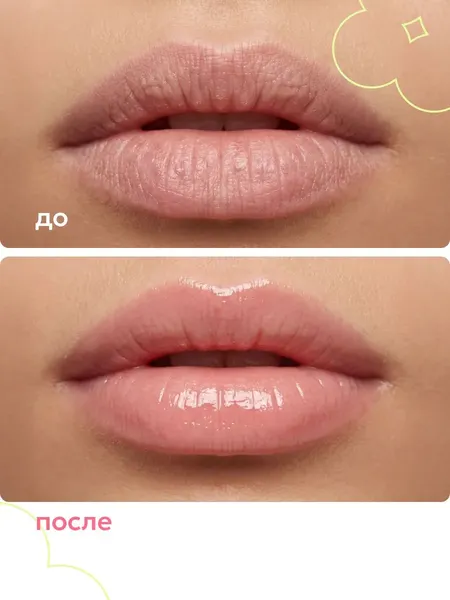 Изображение товара Бальзам для губ Likato Professional С церамидами и SPF15 Вишня (3.5г)