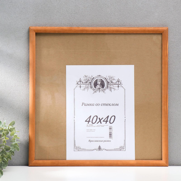 Изображение товара Рамка Sima-Land Andromeda 40x40 / 3978829 (орех)
