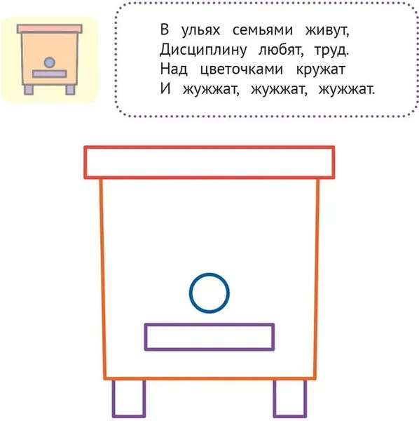 Изображение товара Раскраска Феникс-премьер Где мой домик? 1+, мягкая обложка