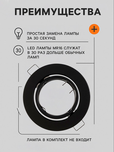 Изображение товара Точечный светильник Sima-Land под лампу MR-16 / 10715134 (черный)