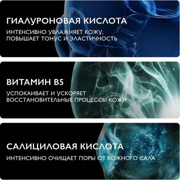 Изображение товара Крем для лица La Roche-Posay Hyalu В5 матирующий (40мл)