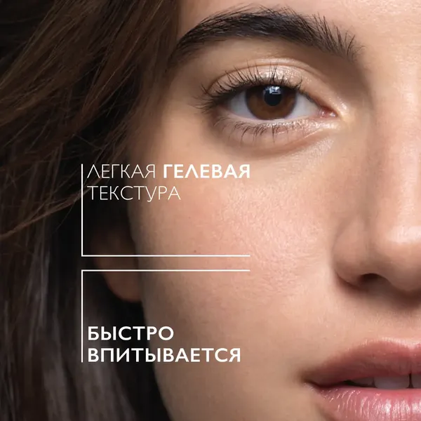 Изображение товара Крем для лица La Roche-Posay Hyalu В5 матирующий (40мл)