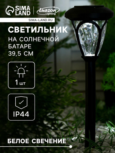 Изображение товара Светильник уличный Luazon Lighting Ретро / 5392331
