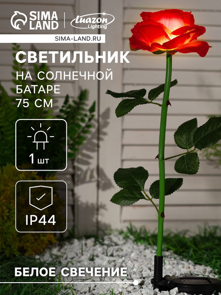 Изображение товара Садовая фигура-светильник Luazon Lighting Роза красная / 7291266