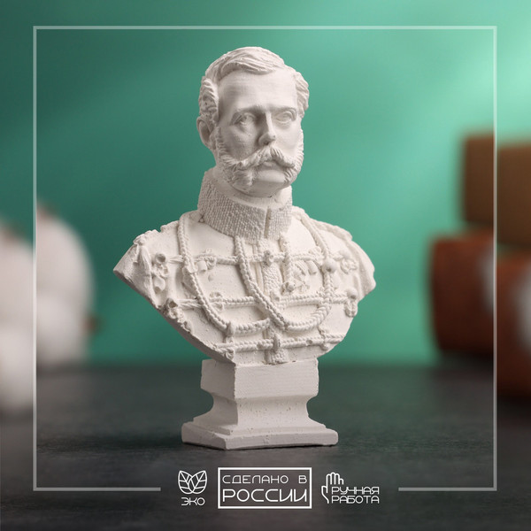 Изображение товара Статуэтка Хорошие сувениры Александр II Император 10183132