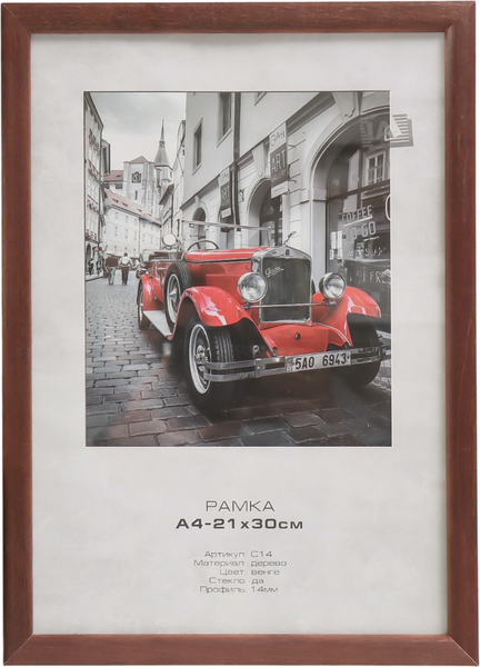 Изображение товара Рамка Image Art Arlington 21x30 / 9571402 (венге)