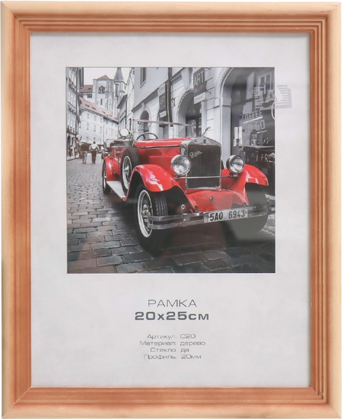 Изображение товара Рамка Image Art Atlanta 20x25 / 9571384 (сосна)
