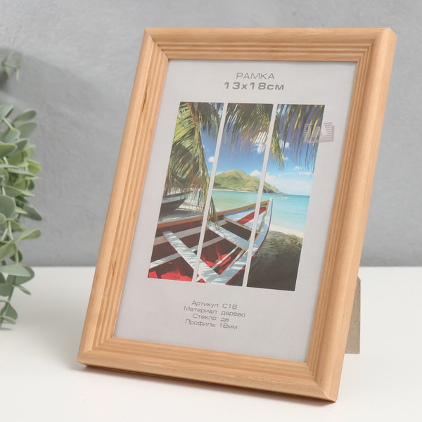 Изображение товара Рамка Image Art Austin 13x18 / 9571339 (бронзовый)