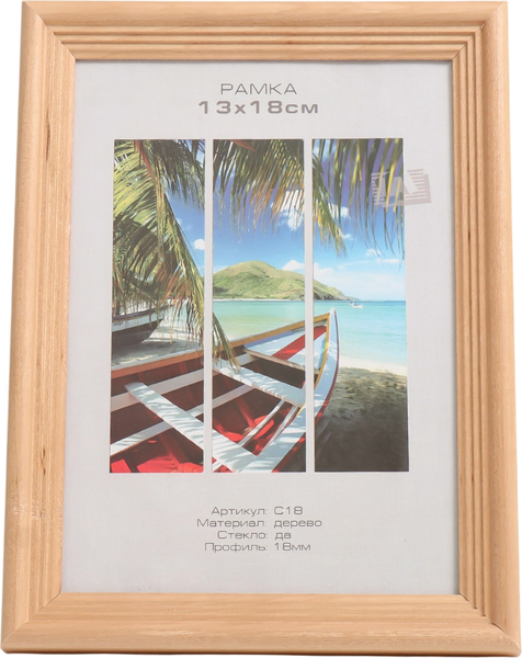 Изображение товара Рамка Image Art Austin 13x18 / 9571339 (бронзовый)