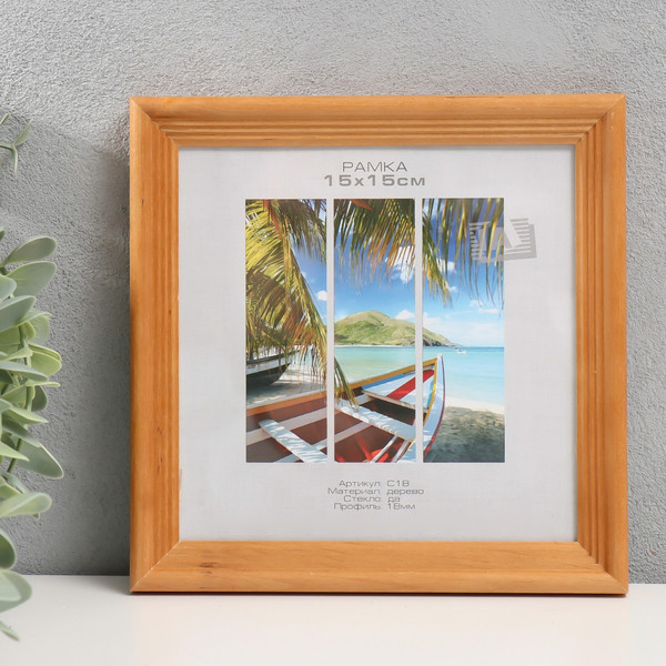 Изображение товара Рамка Image Art Austin 15x15 / 9571335 (орех)