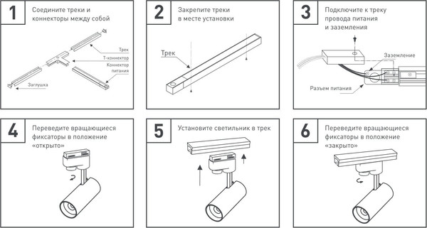Изображение товара Трековый светильник Luazon Lighting 3967334
