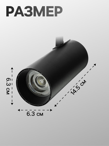 Изображение товара Трековый светильник Luazon Lighting 5198841