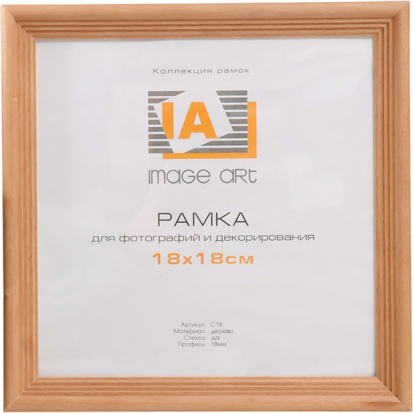 Изображение товара Рамка Image Art Austin 18x18 / 9571343 (бронза)