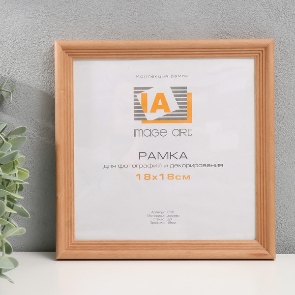 Изображение товара Рамка Image Art Austin 18x18 / 9571343 (бронза)