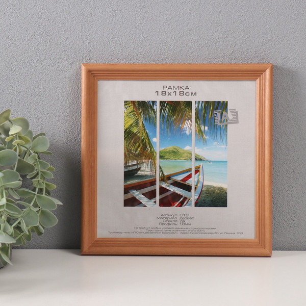 Изображение товара Рамка Image Art Austin 18x18 / 9571343 (бронза)