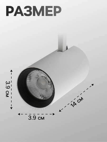 Изображение товара Трековый светильник Luazon Lighting 9915512