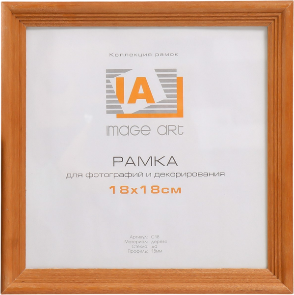 Изображение товара Рамка Image Art Austin 18x18 / 9571350 (орех)