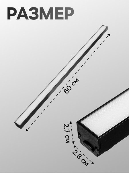 Изображение товара Трековый светильник Luazon Lighting Flat 10608063