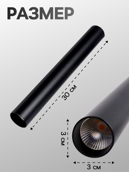 Изображение товара Трековый светильник Luazon Lighting Flat 10608076