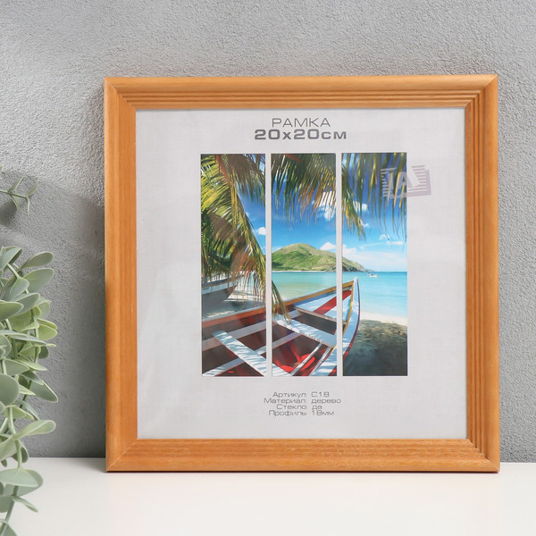 Изображение товара Рамка Image Art Austin 20x20 / 9571362 (орех)