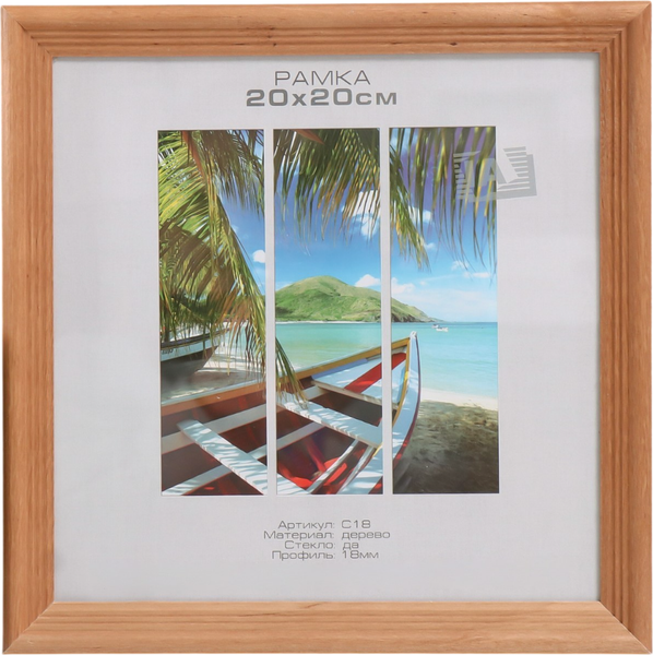 Изображение товара Рамка Image Art Austin 20x20 / 9571369 (бронза)