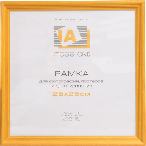 Изображение товара Рамка Image Art Austin 25x25 / 9571388 (янтарь)