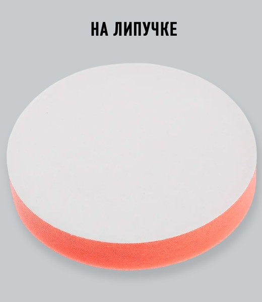 Изображение товара Полировальный круг BAT 95-125-2