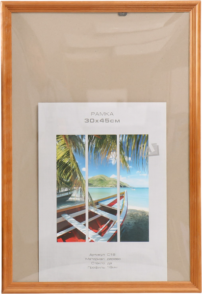 Изображение товара Рамка Image Art Austin 30x45 / 9571440 (орех)