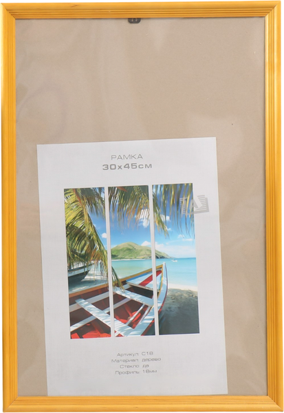 Изображение товара Рамка Image Art Austin 30x45 / 9571441 (янтарь)