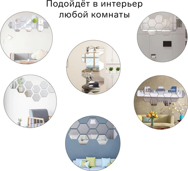 Изображение товара Зеркало QF Соты 5439634